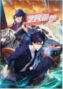 名场面 第一名 缩略图