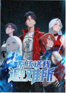 名场面 第二名 缩略图