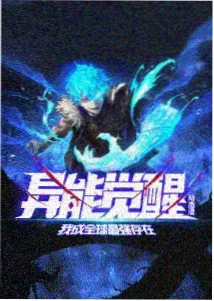 名场面 第三名 缩略图